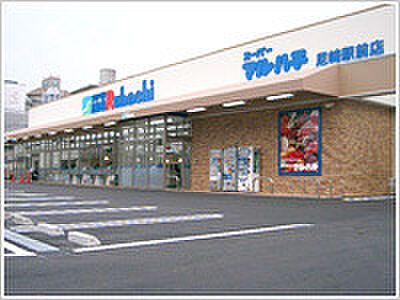画像20:スーパーマルハチ尼崎駅前店