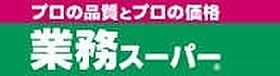 兵庫県尼崎市武庫之荘本町３丁目（賃貸アパート1LDK・3階・49.32㎡） その18