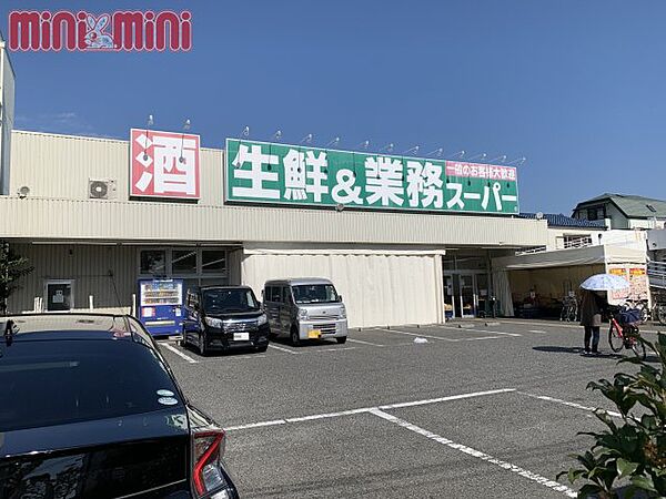 画像3:生鮮＆業務スーパー　ボトルワールドＯＫ　南武庫之荘店