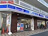 周辺：ローソン　尼崎東園田五丁目店