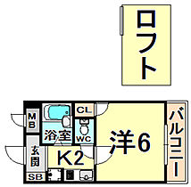 兵庫県伊丹市伊丹３丁目（賃貸マンション1K・6階・18.53㎡） その2