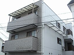 モン・スフェール・リュウ