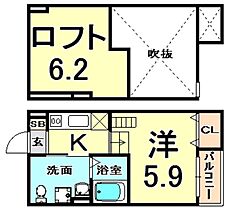 兵庫県尼崎市東本町２丁目（賃貸アパート1R・2階・21.97㎡） その2