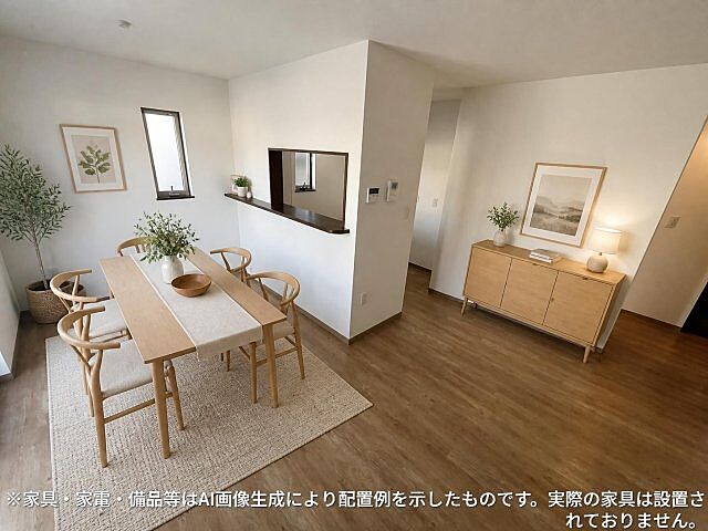 リビング/ダイニング