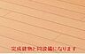 その他：同仕様