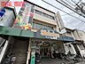 周辺：フレッシュしみず加島店