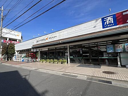 グルメシティ南浦和店 500m