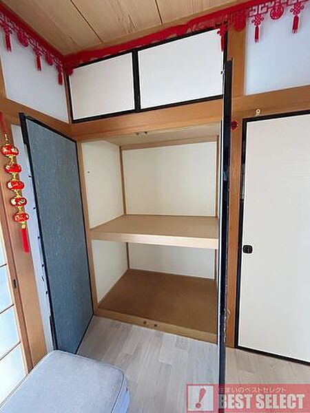収納