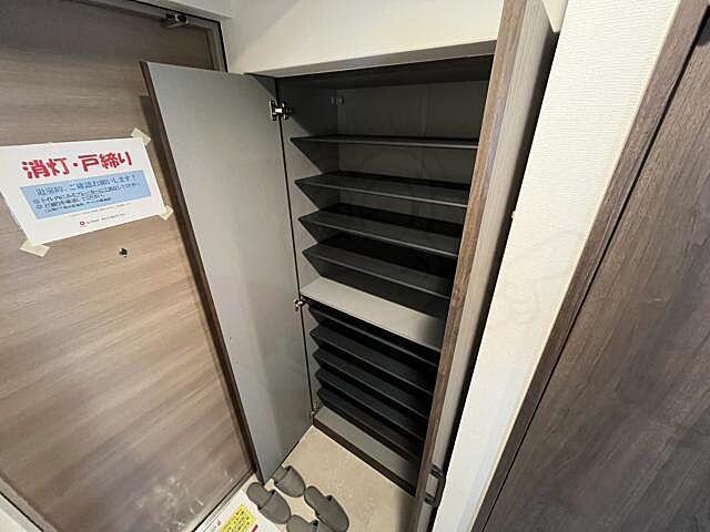 収納