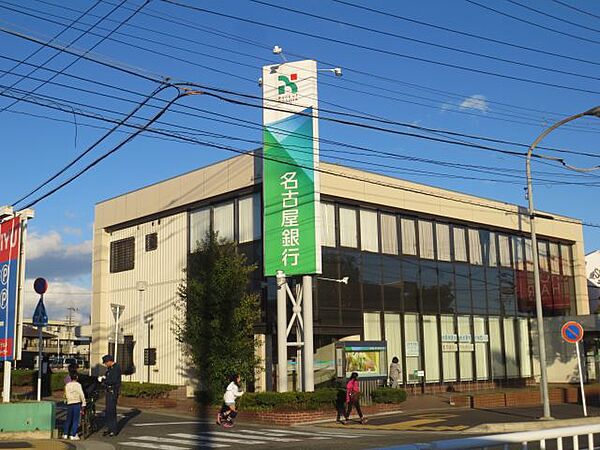 画像19:銀行「名古屋銀行まで450m」