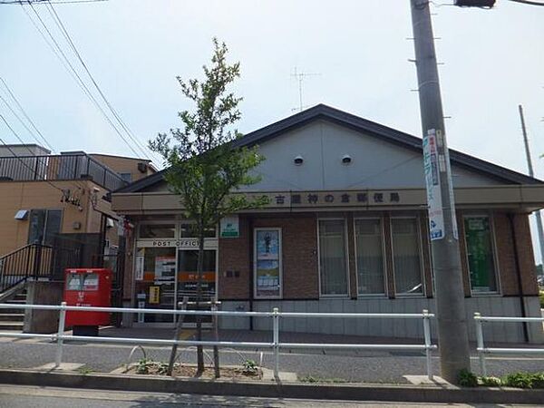 画像28:郵便局「名古屋神の倉郵便局まで380m」