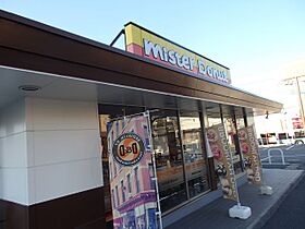 エルAＭ  ｜ 愛知県名古屋市緑区相川２丁目（賃貸マンション1K・4階・24.00㎡） その13