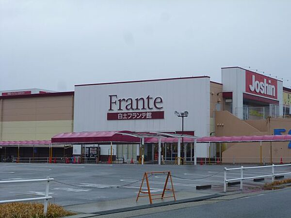 画像21:ショッピング施設「フランテまで1100m」