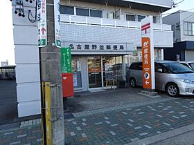 ＨＫマンション北沢　西棟  ｜ 愛知県名古屋市天白区福池２丁目（賃貸マンション1K・2階・24.32㎡） その17