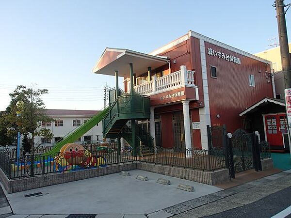 画像29:幼稚園、保育園「緑いずみ台保育園まで1200m」