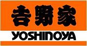 ロイヤルヒルズ  ｜ 愛知県名古屋市緑区大清水１丁目（賃貸アパート1K・2階・21.00㎡） その6