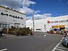 周辺：ホームセンター「カーマまで810m」