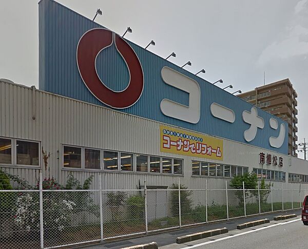 ブランズ八尾