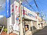 周辺：【ドラッグストア】ココカラファイン今川店まで450ｍ