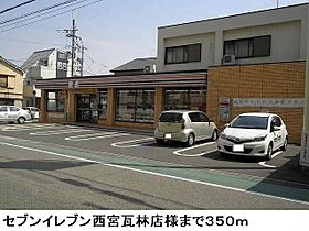 ミルト熊野  ｜ 兵庫県西宮市熊野町15番2号（賃貸マンション1K・2階・27.54㎡） その21