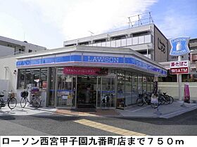 コモド　カーサ  ｜ 兵庫県西宮市浜甲子園１丁目14番6号（賃貸アパート1LDK・3階・42.70㎡） その23