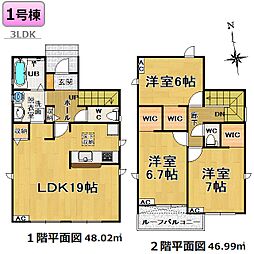 茶屋ヶ坂駅 3,690万円