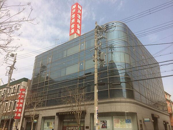 画像18:神戸信用金庫垂水支店（419m）