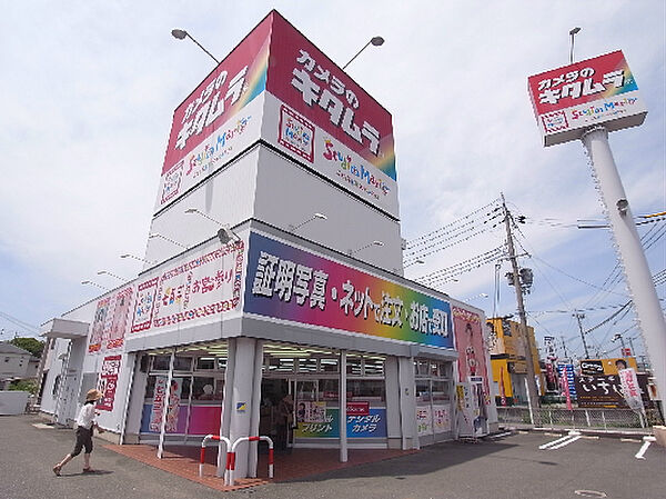 画像15:カメラのキタムラ　神戸・玉津店（576m）