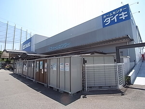 画像20:ダイキ　神戸北町店（2119m）