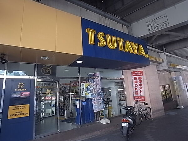 画像16:TSUTAYA（538m）