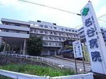 画像16:名谷病院（255m）