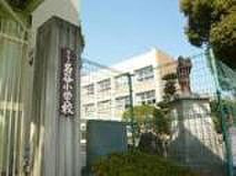 画像18:神戸市立名谷小学校（557m）