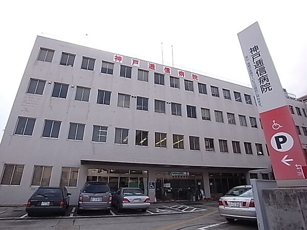 画像18:神戸逓信病院（248m）