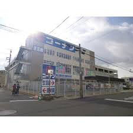 画像21:ホームセンターコーナン 兵庫松原通店（531m）