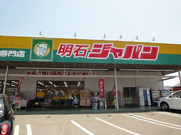 画像12:ジャパン 明石店（888m）