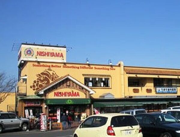 画像16:スーパーマーケット NISHIYAMA（ニシヤマ） 有野店（489m）