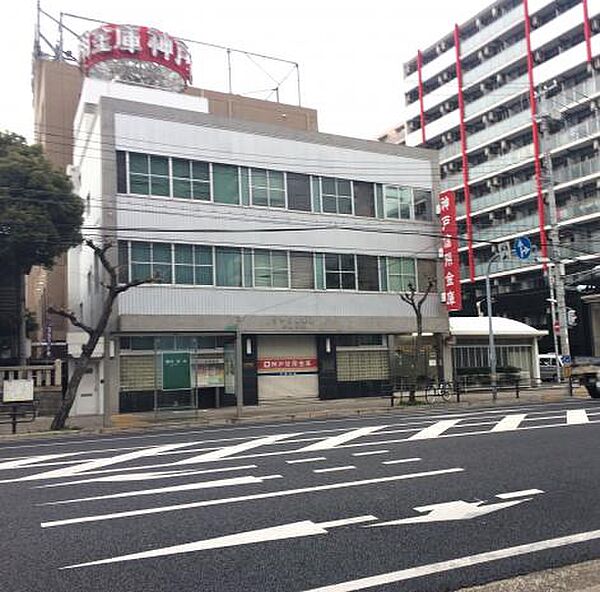 画像19:神戸信用金庫兵庫支店（500m）