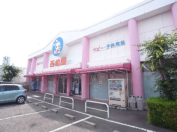 画像18:西松屋　伊川谷店（738m）