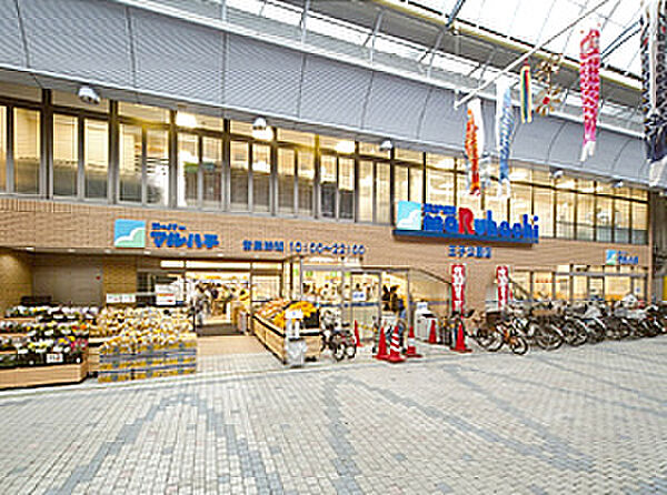 画像16:スーパーマルハチ 舞子店（1126m）