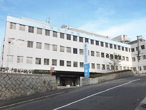 画像17:神戸平成病院（168m）