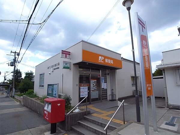 画像19:神戸上高丸郵便局（551m）