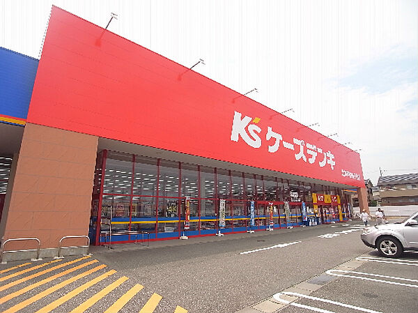 画像24:ケーズデンキ　北神戸鹿の子台店（650m）