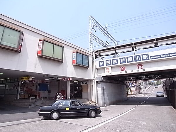 画像17:阪急芦屋川駅（454m）