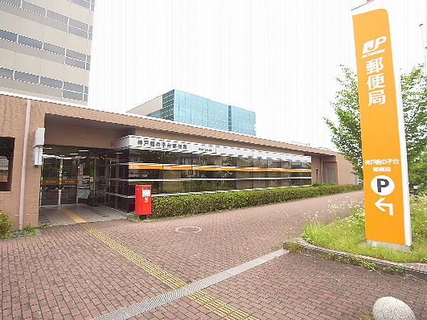 画像18:郵便局　神戸鹿の子台店（2312m）