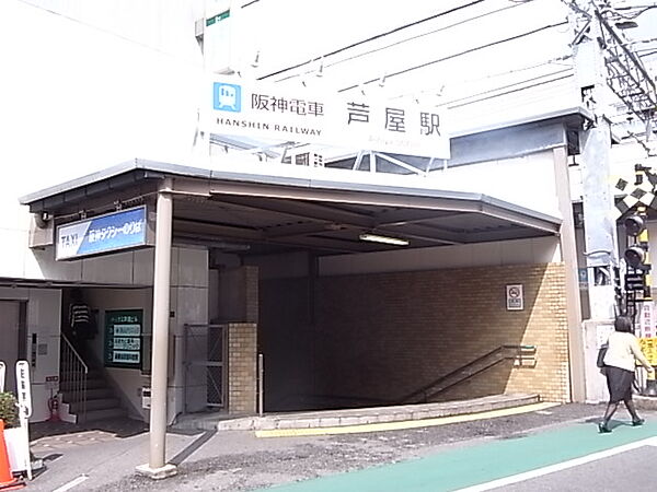 画像5:阪神芦屋駅（182m）