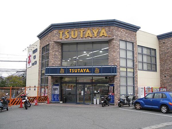 画像15:TSUTAYA 西鈴蘭台店（586m）