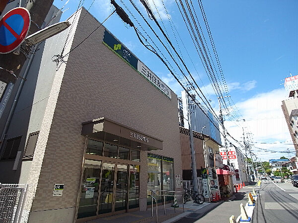 画像19:三井住友銀行 鈴蘭台支店（543m）