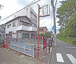 みやこハウス 2-5 ｜ 京都府京都市左京区北白川西町（賃貸アパート1K・2階・18.27㎡） その3