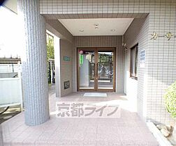 カーサ・コーザ 113 ｜ 京都府京都市左京区静市市原町（賃貸マンション1K・1階・19.23㎡） その22