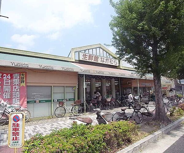 画像30:生鮮館なかむら 下鴨店まで158m